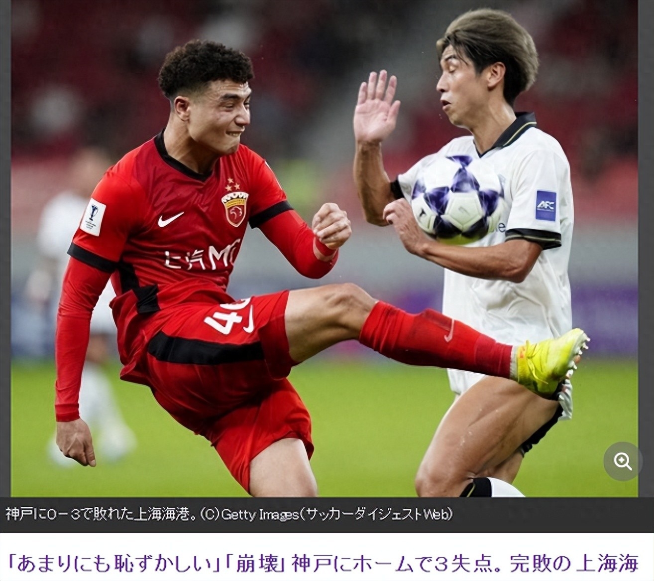 OD体育下载-包含转折点拉齐奥手感冰凉，法甲集结日攻防权衡，球迷炸锅，年轻球员得到机会的词条